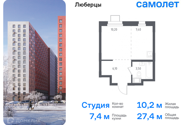 Некрасовский проезд, 7, Люберцы городской округ фото