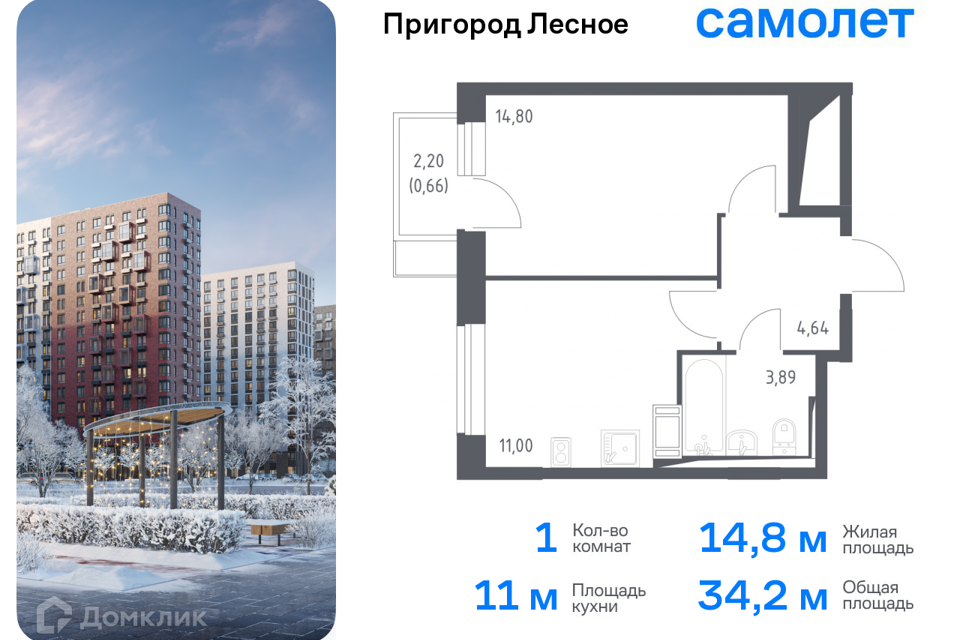 квартира городской округ Ленинский д Мисайлово улица имени Героя России Филипова, 10 фото 1