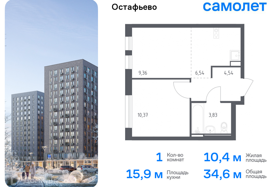 квартира г Москва Новомосковский административный округ, Жилой комплекс Остафьево фото 1