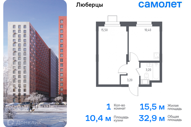 Некрасовский проезд, 7, Люберцы городской округ фото