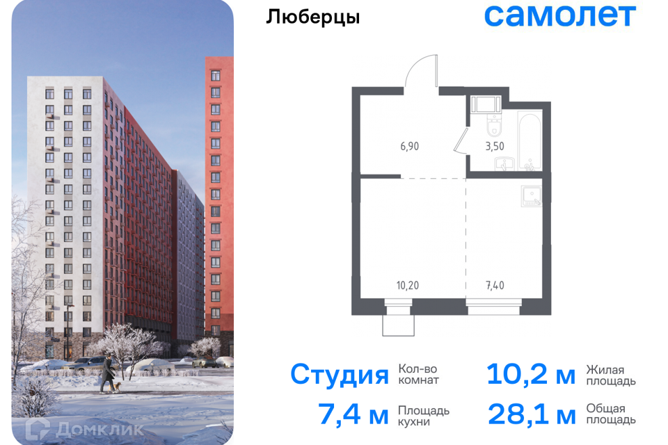 квартира г Люберцы Некрасовский проезд, 7, Люберцы городской округ фото 1