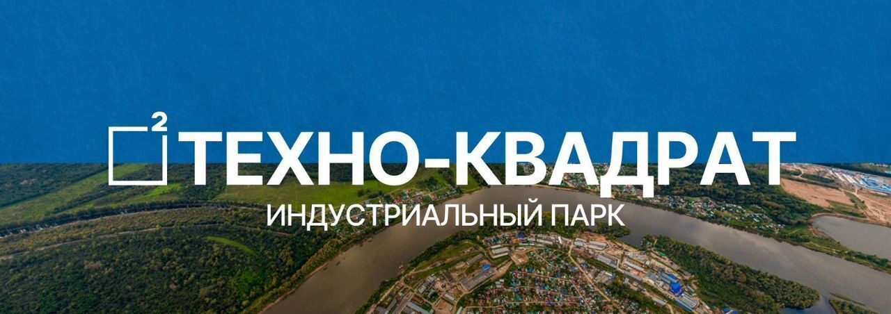 производственные, складские г Уфа р-н Ленинский ул Рижская 5 фото 2