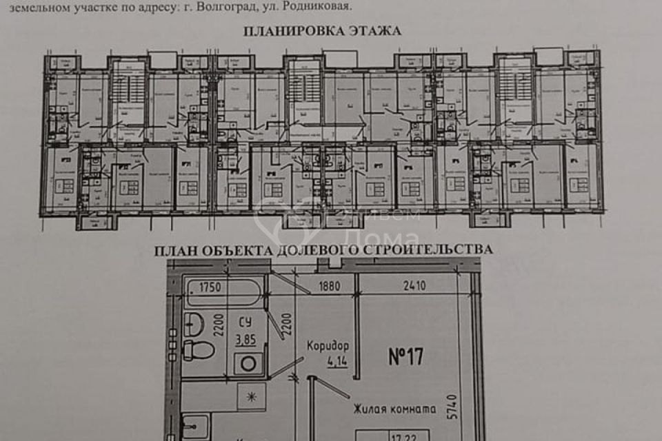 квартира г Волгоград р-н Советский ул им. гвардии майора Степанищева 2а городской округ Волгоград фото 3