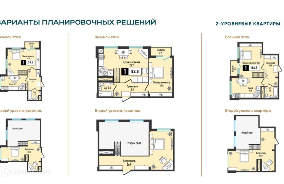 квартира г Железноводск п Капельница ул рядового Панченко 20 Железноводск городской округ фото 4