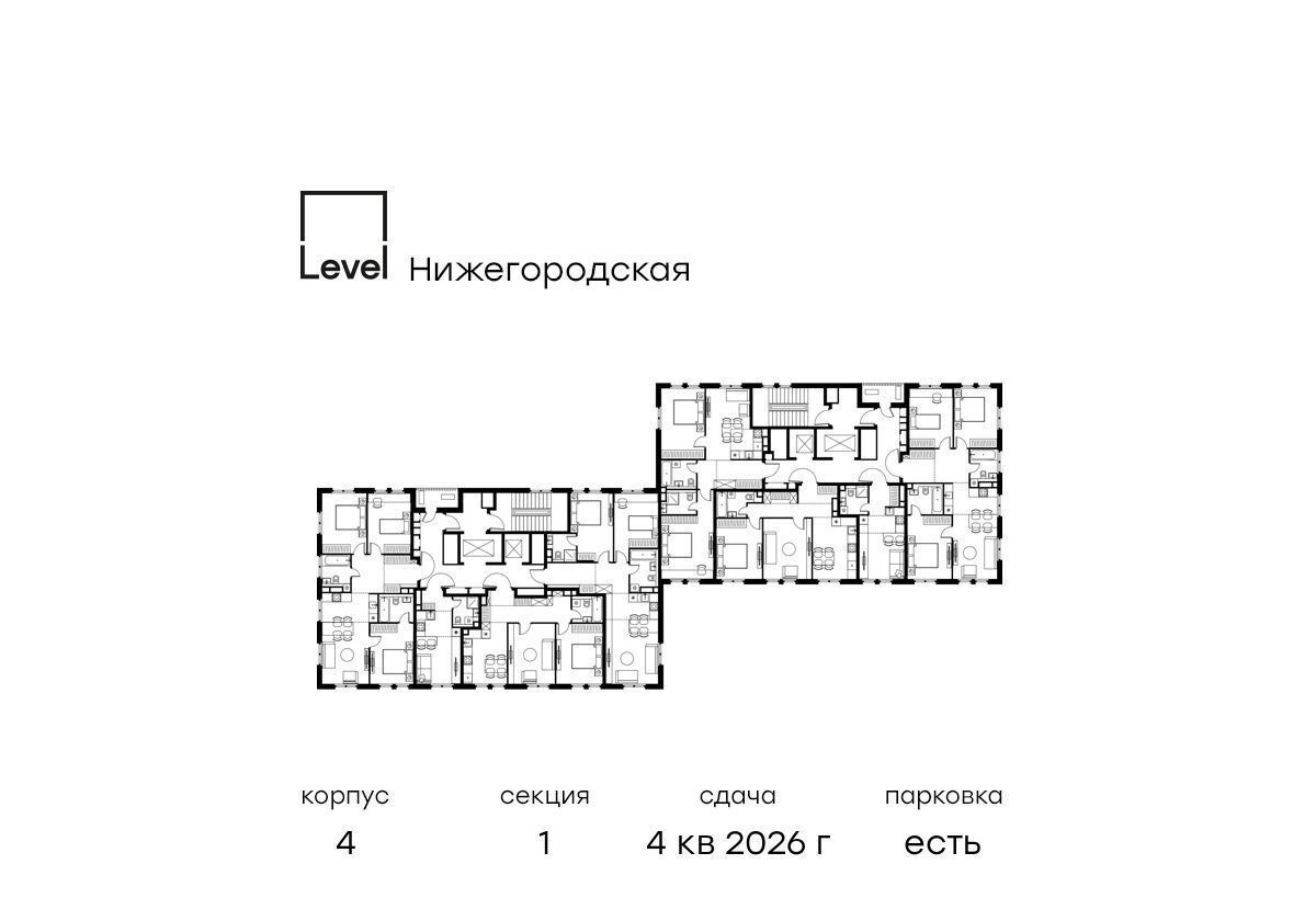 квартира г Москва метро Нижегородская ш Перовское 21 корп. 4 фото 2