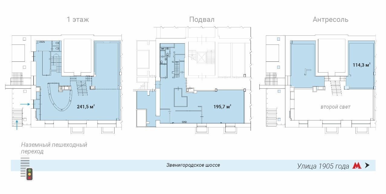 торговое помещение г Москва метро Улица 1905 года ш Звенигородское 18/20к 1 муниципальный округ Пресненский фото 3