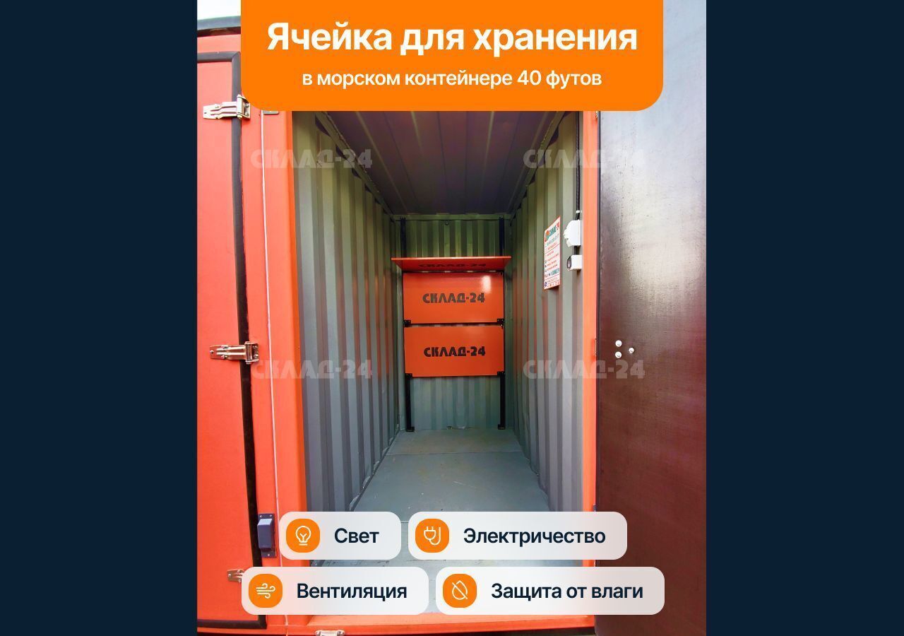 производственные, складские городской округ Ленинский п Измайлово 117Ю, Москва, Ленинский г. о., Битца фото 1