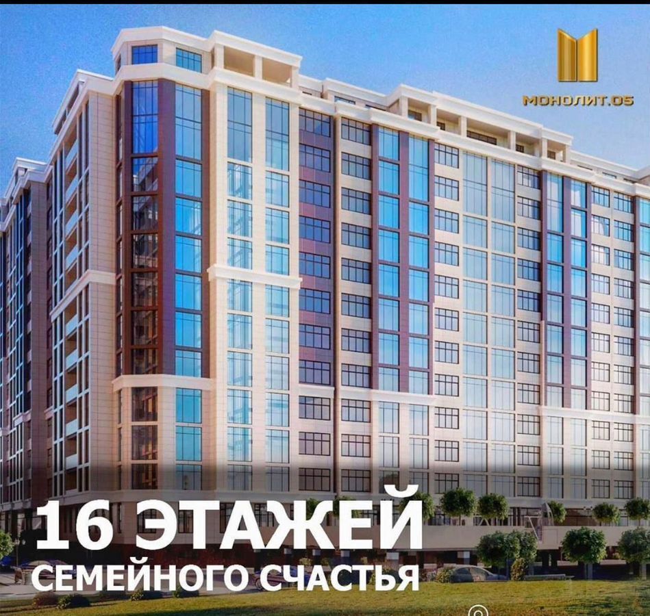 квартира г Махачкала ул Перова 13б р-н Советский фото 2