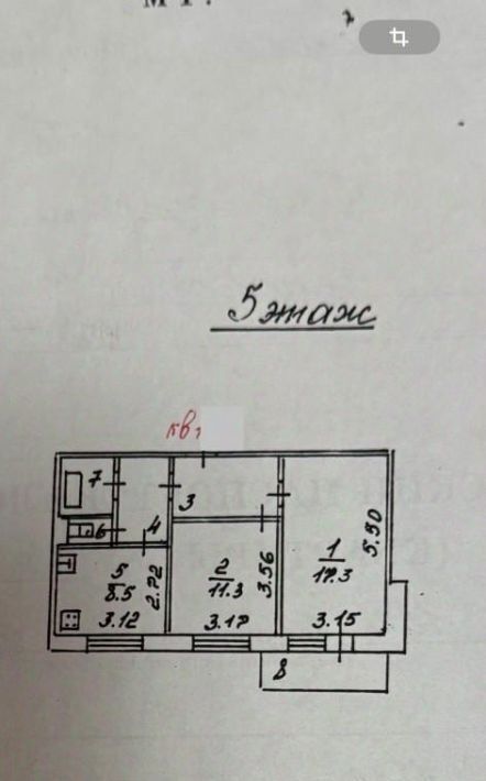 квартира г Белгород Восточный ул Губкина 13 фото 2