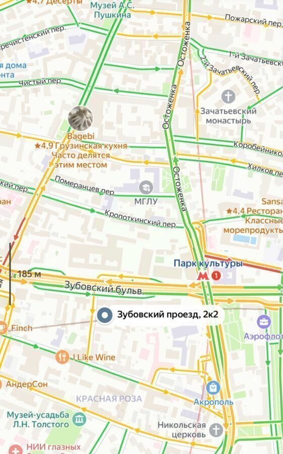 офис г Москва метро Парк культуры проезд Зубовский 2к/1 фото 5