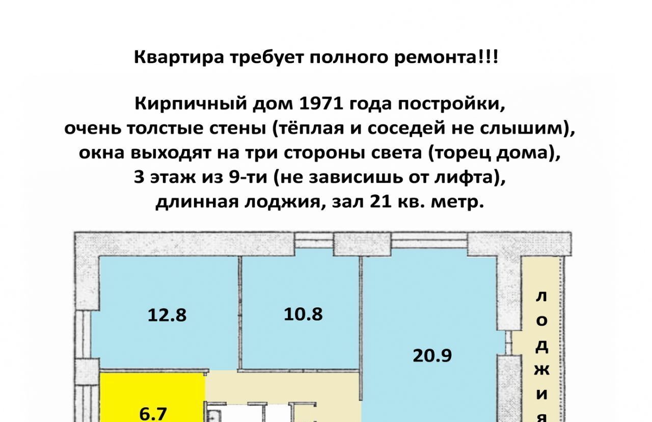 квартира г Екатеринбург р-н Кировский Уральская ул Пионеров 4 фото 1