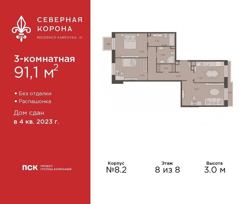 квартира г Санкт-Петербург метро Петроградская наб Реки Карповки 31к/1 ЖК Северная Корона округ Чкаловское фото 1