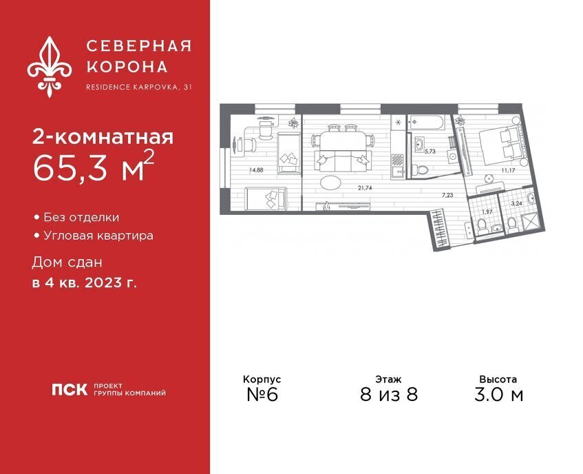 квартира г Санкт-Петербург метро Петроградская наб Реки Карповки 31к/1 фото 1