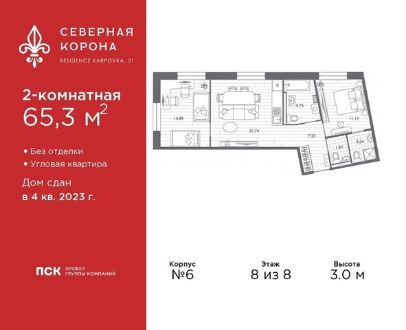 метро Петроградская дом 31к/1 округ Чкаловское фото