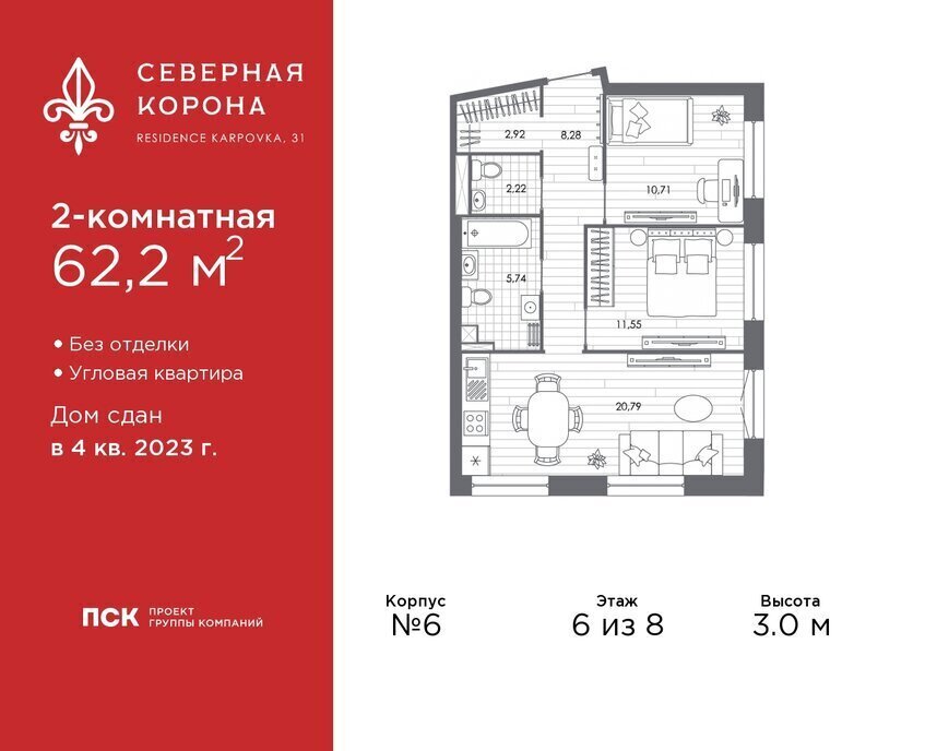 квартира г Санкт-Петербург метро Петроградская наб Реки Карповки 31к/1 фото 1