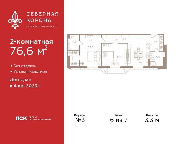 метро Петроградская ЖК Северная Корона округ Чкаловское фото