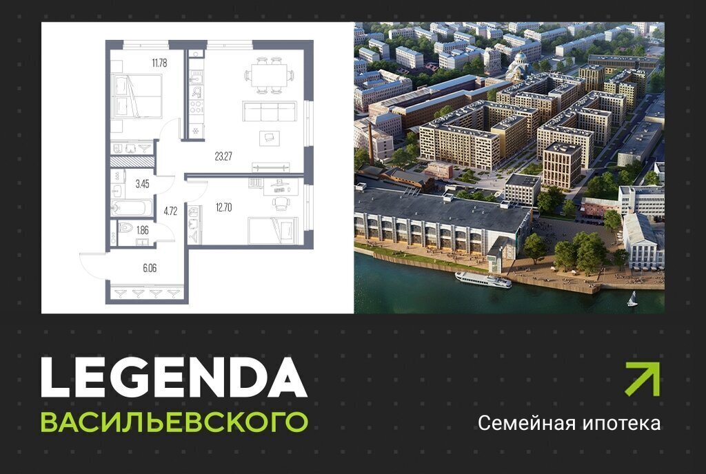 квартира г Санкт-Петербург метро Приморская ЖК «LEGENDA Васильевского» исторический район Чекуши фото 1