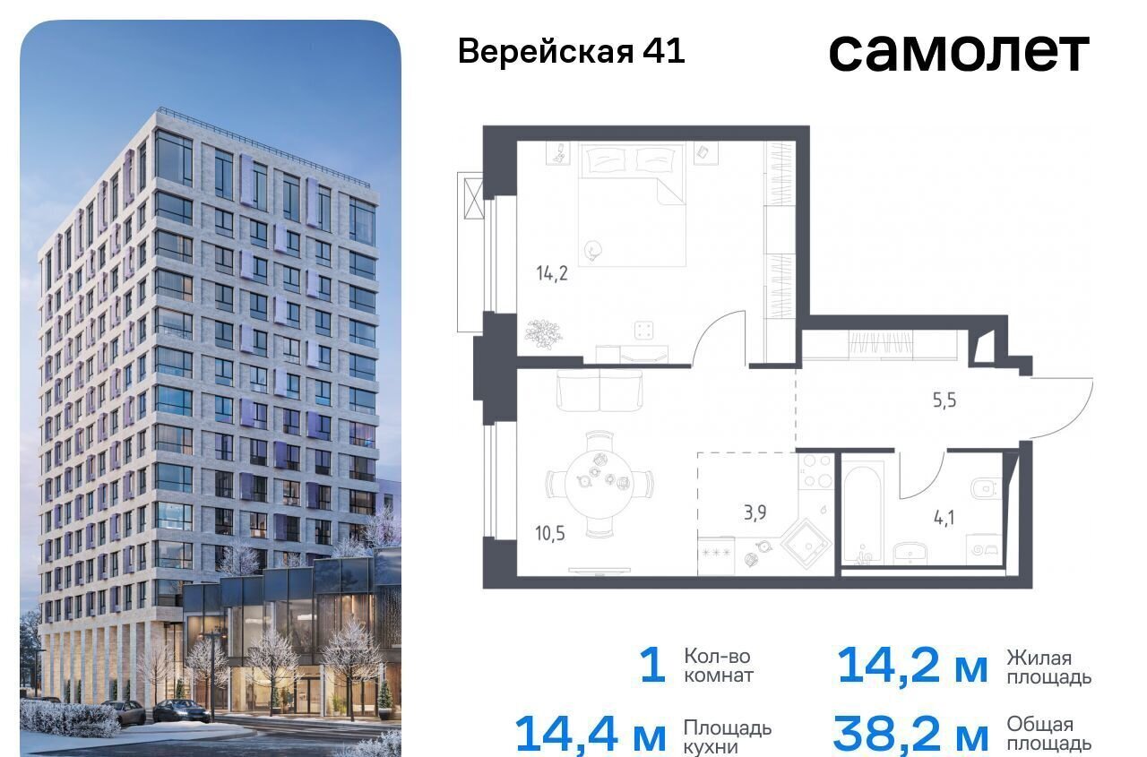 квартира г Москва Давыдково ЖК Верейская 41 корп. 3. 1 фото 1