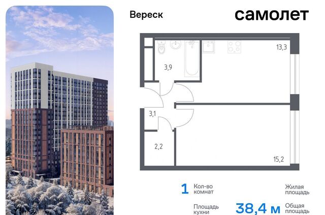 ул 3-я Хорошёвская 17а ЖК «Вереск» муниципальный округ Хорошёво-Мнёвники фото