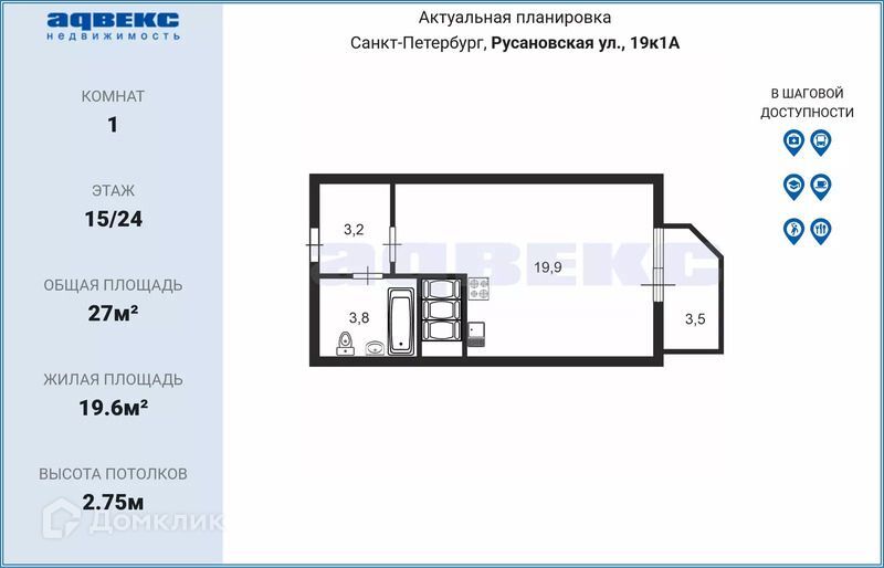 квартира г Санкт-Петербург ул Русановская 19 Невский, к 1 лит А фото 8