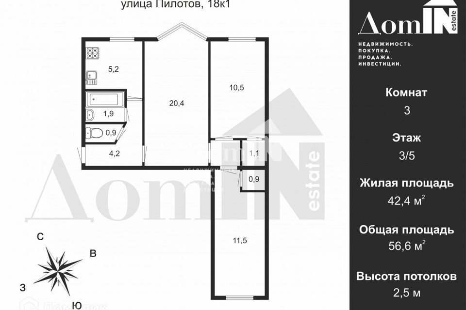 квартира г Санкт-Петербург ул Пилотов 18/1 Московский район фото 7