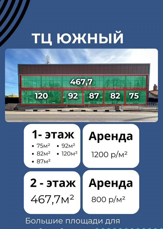 свободного назначения р-н Динской п Южный ул Советская 4 Южно-Кубанское сельское поселение, пос. Южный фото 4