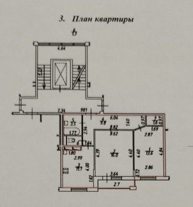 квартира дом 14/16а Пушкинский фото