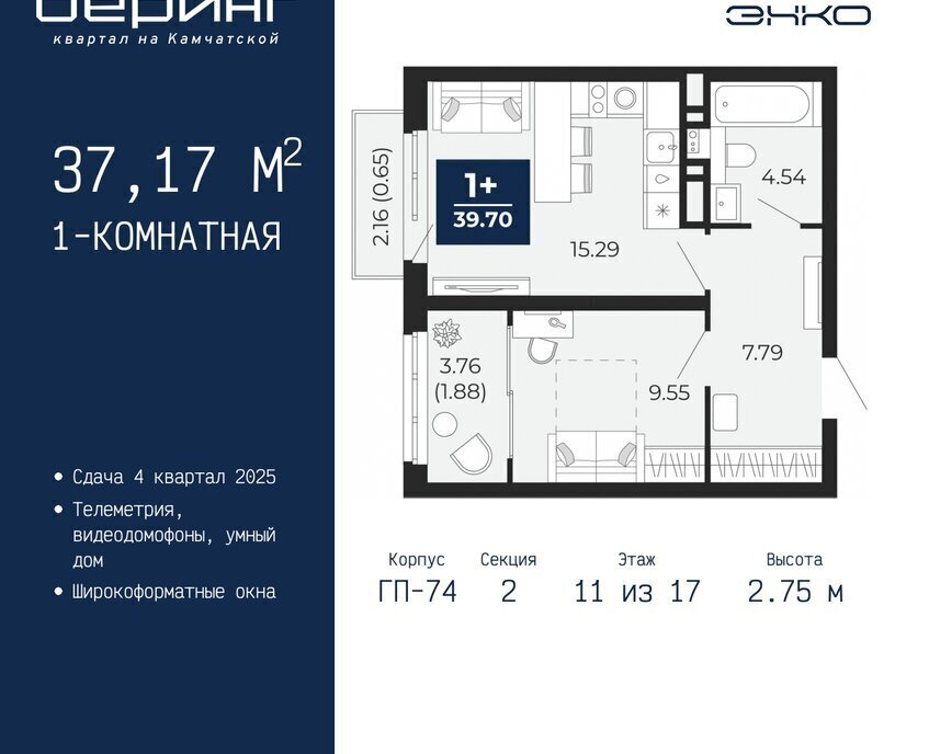 квартира г Тюмень Энтузиастов ЖК «Беринг» Ленинский административный округ фото 1