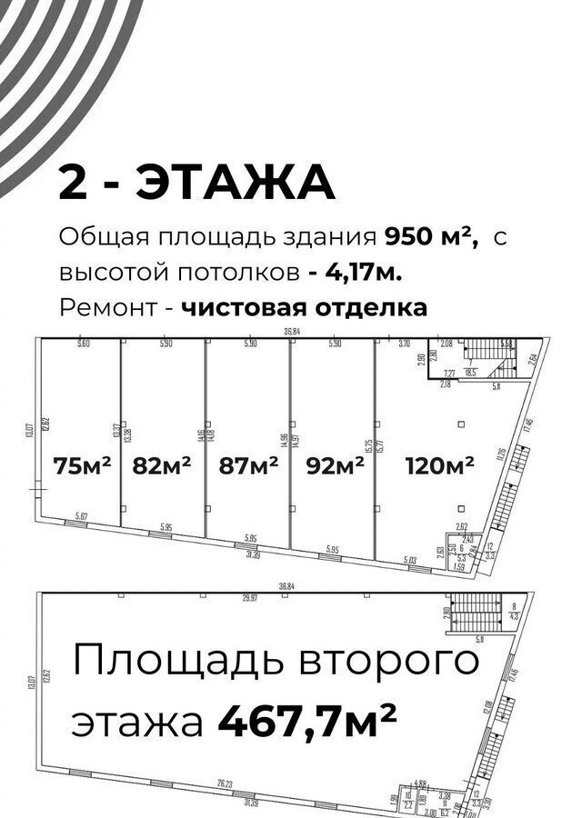 торговое помещение р-н Динской п Южный ул Советская 4 Южно-Кубанское сельское поселение, пос. Южный фото 15