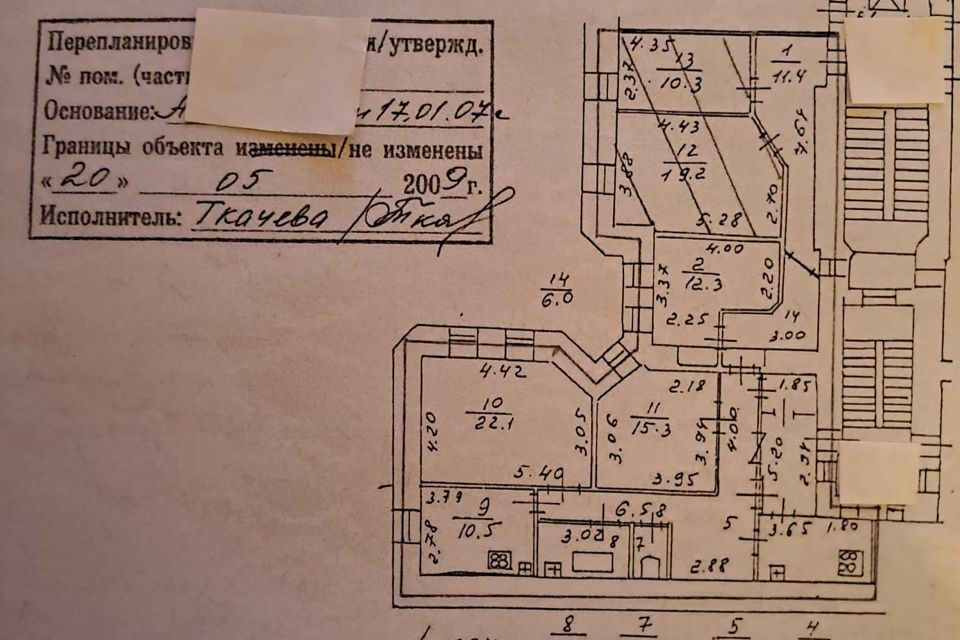 комната г Санкт-Петербург ул Рылеева пер Гродненский 2 Центральный фото 3