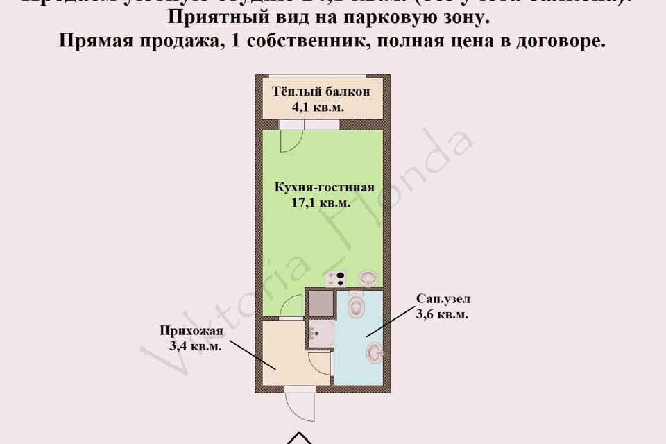 квартира г Санкт-Петербург пр-кт Ветеранов 169/2 ЖК Солнечный Красносельский фото 2