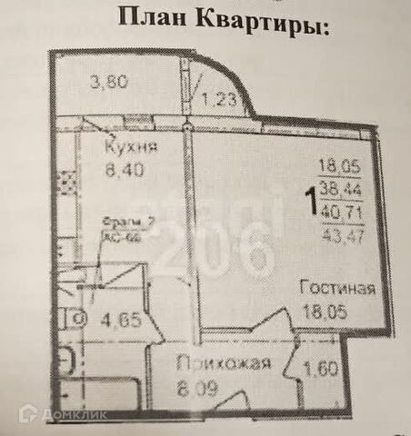 дом 26 ЖК «Алексеевская роща» Балашиха городской округ фото