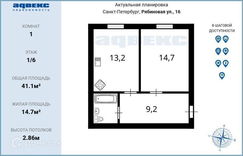 квартира г Санкт-Петербург ул Рябиновая 16 Приморский фото 2