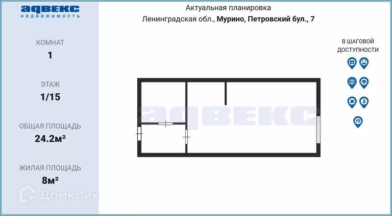 квартира р-н Всеволожский г Мурино б-р Петровский 7 ЖК «Ласточка» Муринское городское поселение фото 8