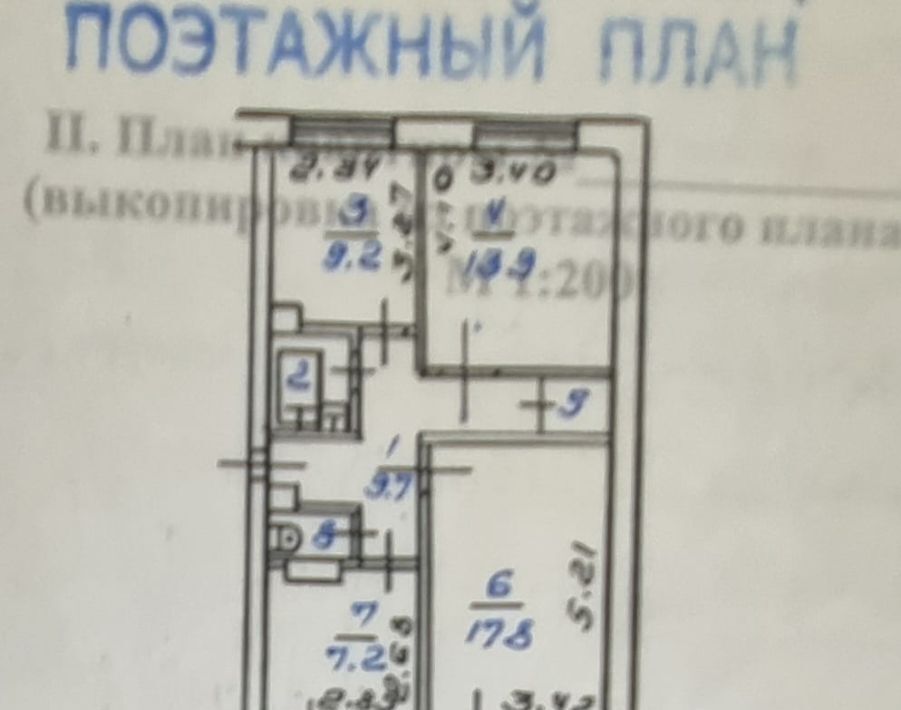 квартира г Ангарск 16, 29-й мкр фото 13