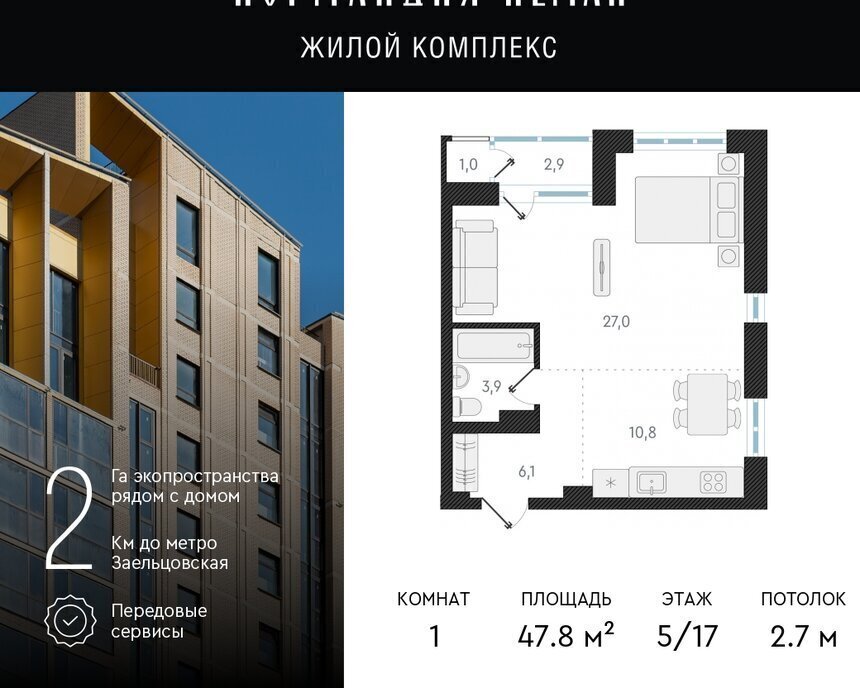 квартира г Новосибирск р-н Заельцовский Заельцовская ул Аэропорт 49/2 фото 1