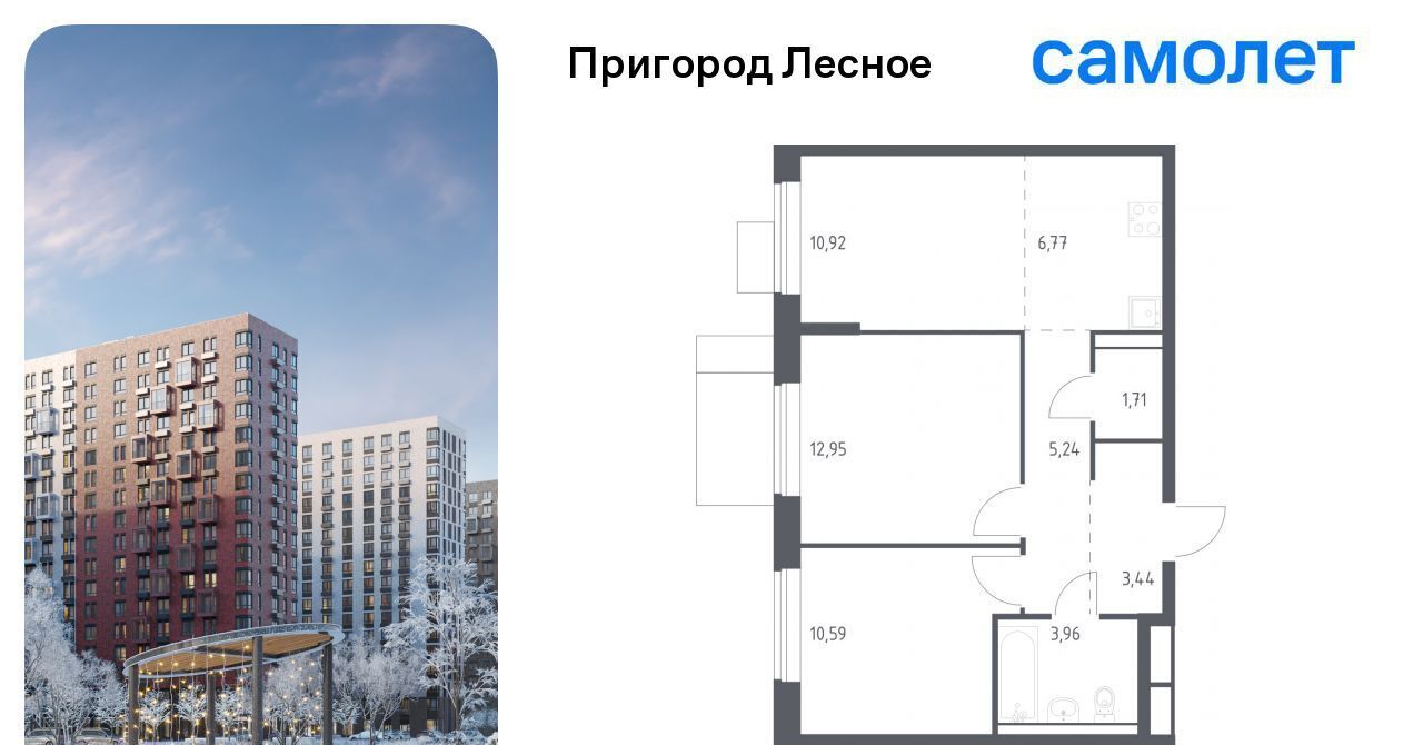 квартира городской округ Ленинский д Мисайлово ЖК «Пригород Лесное» Зябликово, к 14. 2 фото 1