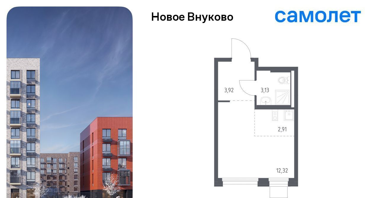 квартира г Москва метро Рассказовка ЖК «Новое Внуково» № 37 кв-л, к 26 фото 1