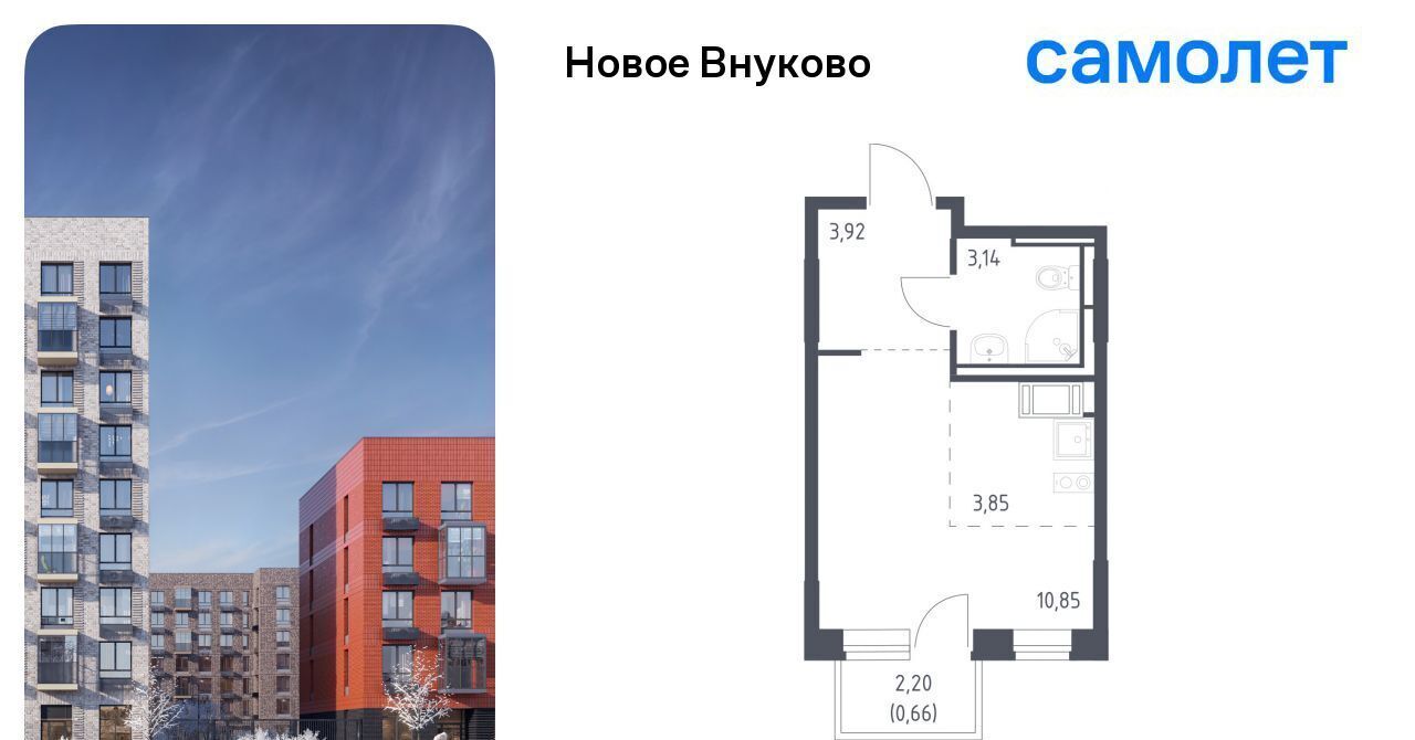 квартира г Москва метро Рассказовка ЖК «Новое Внуково» № 37 кв-л, к 18 фото 1