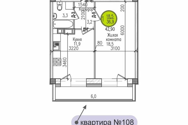 р-н Первомайский Мурманск городской округ фото