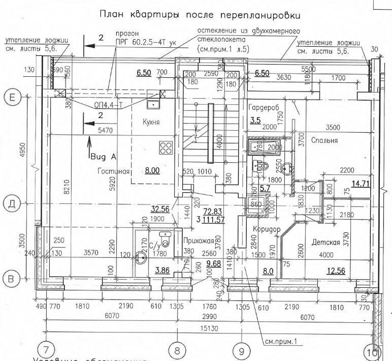 квартира г Сыктывкар Эжва ул Весенняя 9 фото 33