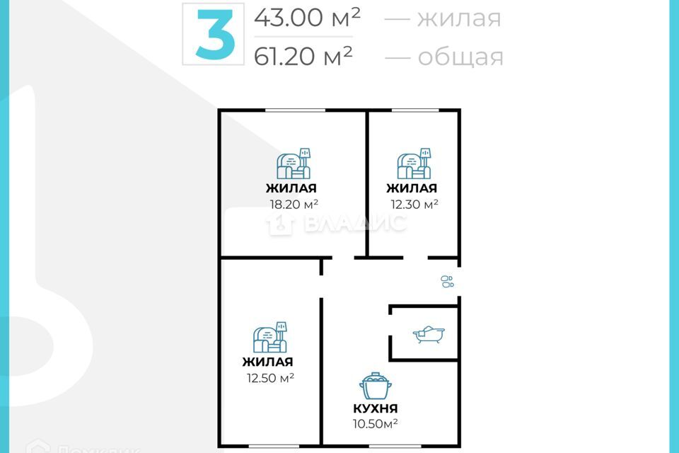 квартира г Волгоград п Веселая Балка р-н Кировский Волгоград городской округ, 24 фото 10