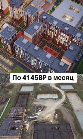 пгт Семендер ул Влажная 3-я 4 р-н Кировский фото