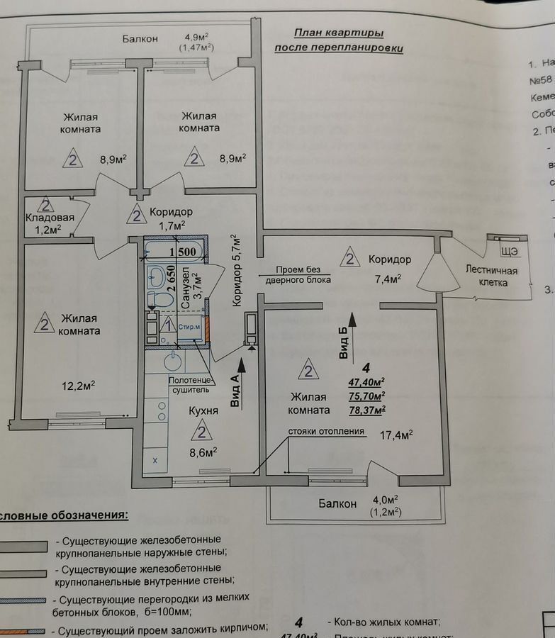 квартира г Ленинск-Кузнецкий Кемеровская обл. - Кузбасс, 7-й мкр-н, 2 фото 1