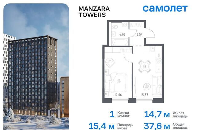 квартира р-н Советский тракт Сибирский 34к/9 Республика Татарстан Татарстан, Тракт фото