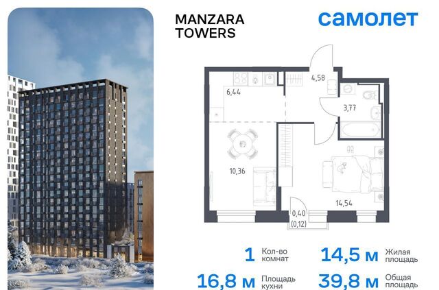 квартира р-н Советский тракт Сибирский 34к/9 Республика Татарстан Татарстан, Тракт фото