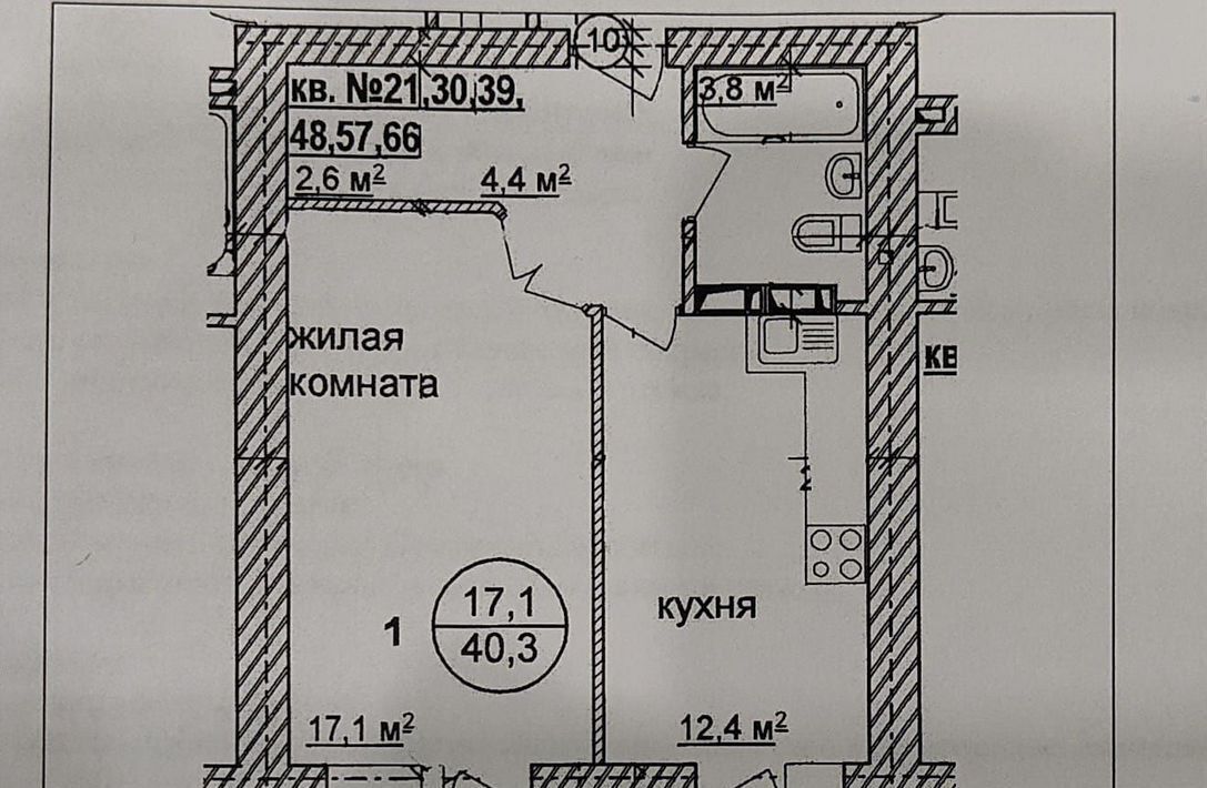 квартира р-н Новосибирский рп Краснообск 114 фото 1