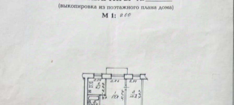 квартира г Хабаровск р-н Центральный ул Гамарника 43б фото 2