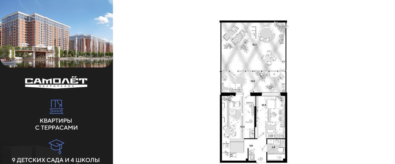 квартира г Краснодар р-н Прикубанский ул им. Константина Гондаря 97 фото 1