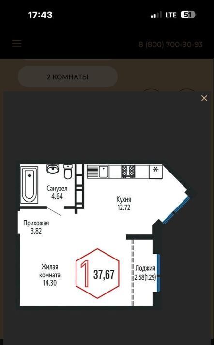 квартира г Краснодар р-н Центральный ЖК «Гарантия на Обрывной» Черемушки мкр фото 1